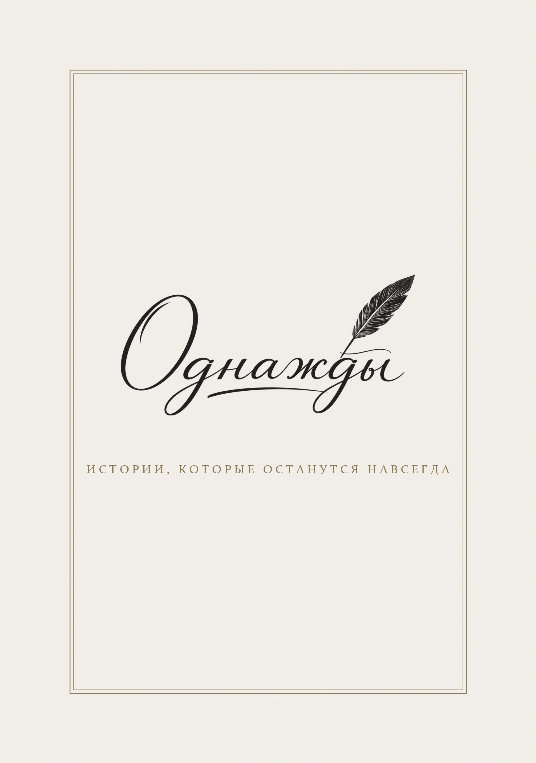 Печатная книга в твёрдом переплёте